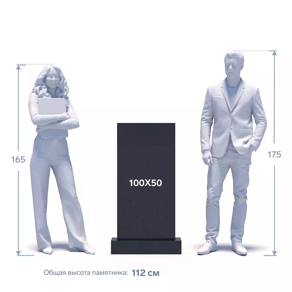 Памятник из гранита Винга ФГЦ-025