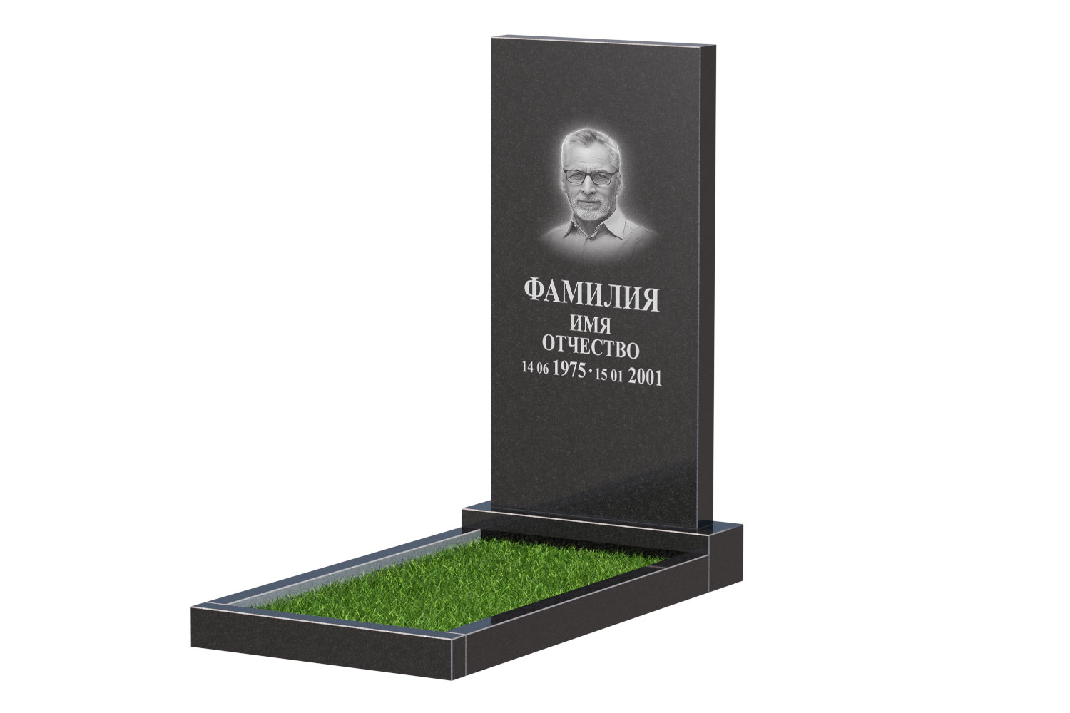 Готовое оформление в Альметьевске | Оформление памятника Стандарт №1