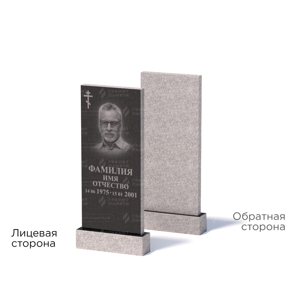 Памятники из гранита эконом в Альметьевске | Памятник из гранита Габбро ГРЭ–90х40/1