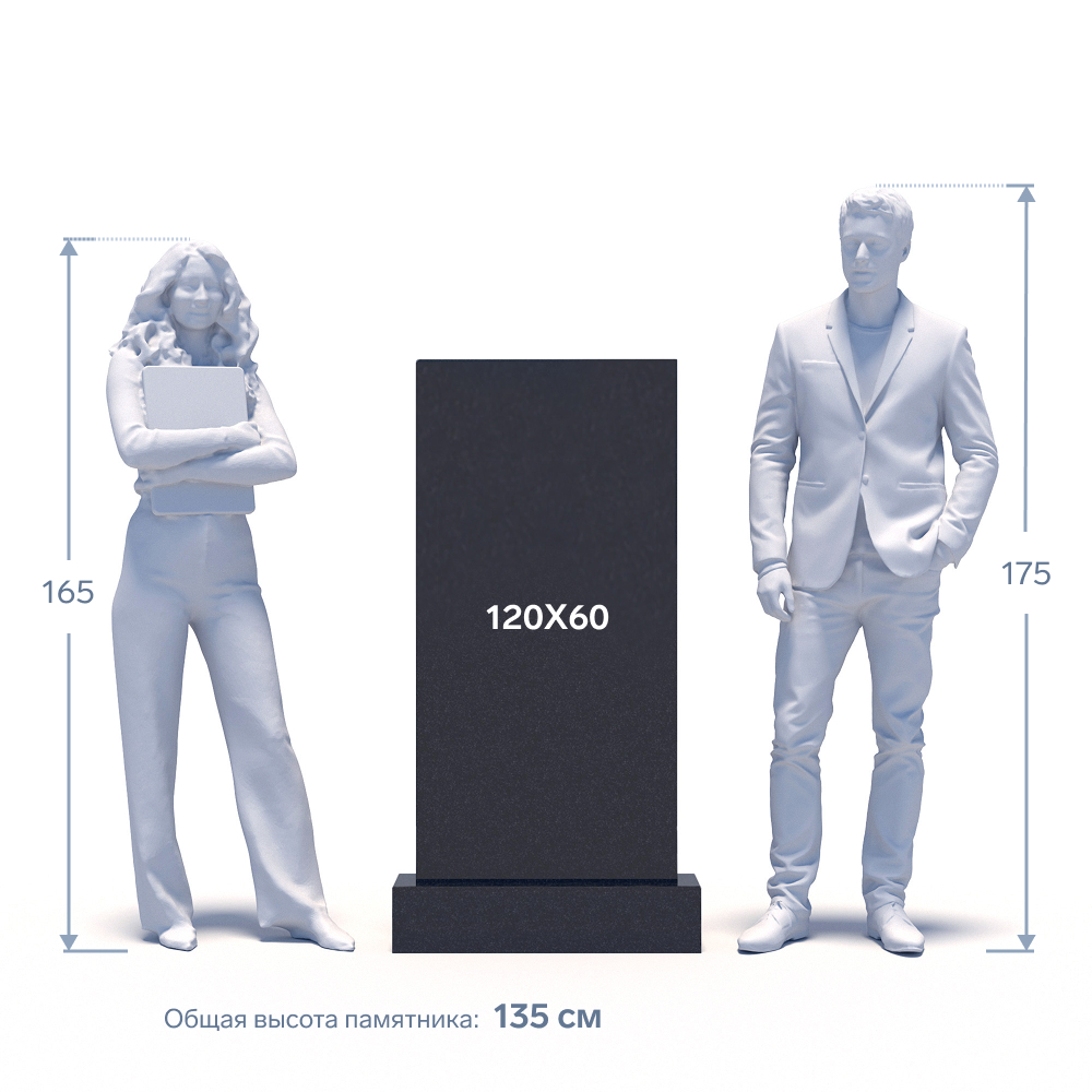 Гранитный памятник ФГ-235