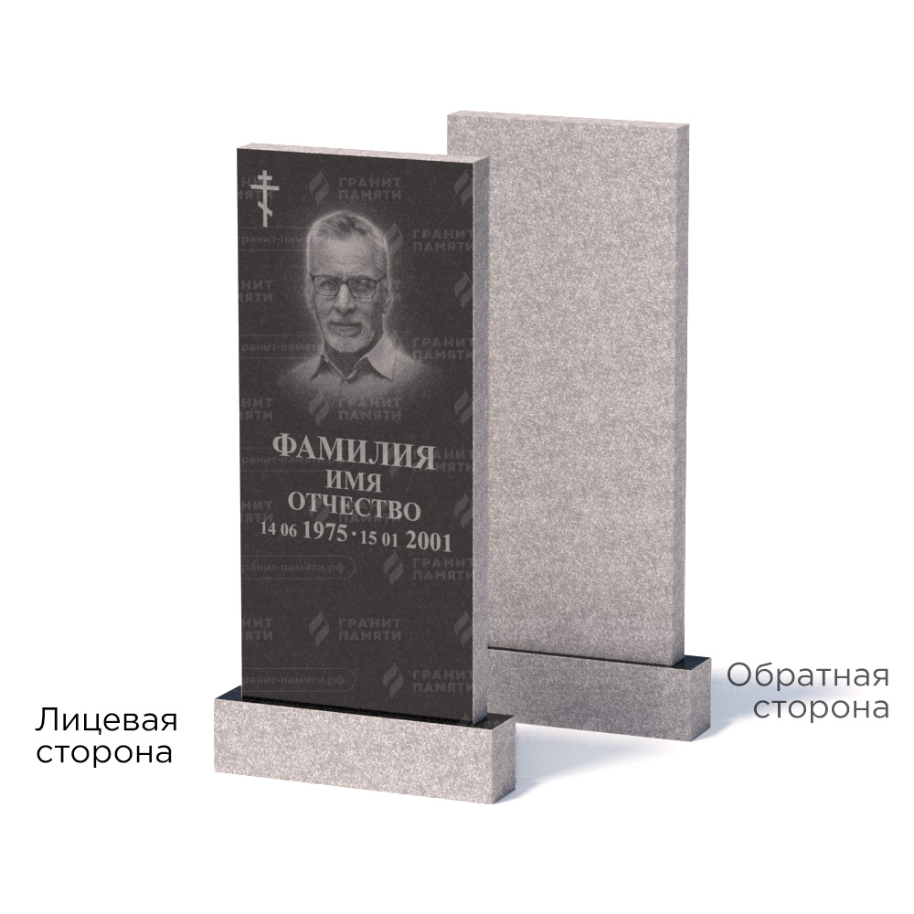 Памятники из гранита эконом в Альметьевске | Памятник из гранита Габбро ГГРЭ–110×50/1