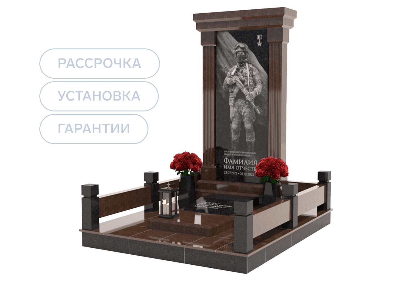 Памятники участникам СВО и боевых действий в Альметьевске